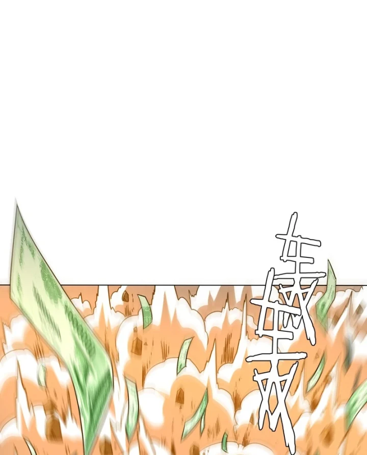 Bắt Đầu Với Trăm Vạn Minh Tệ Chapter 287 - 32