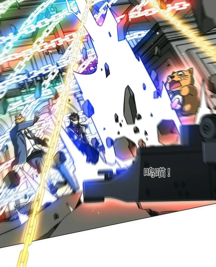 Bắt Đầu Với Trăm Vạn Minh Tệ Chapter 292 - 67