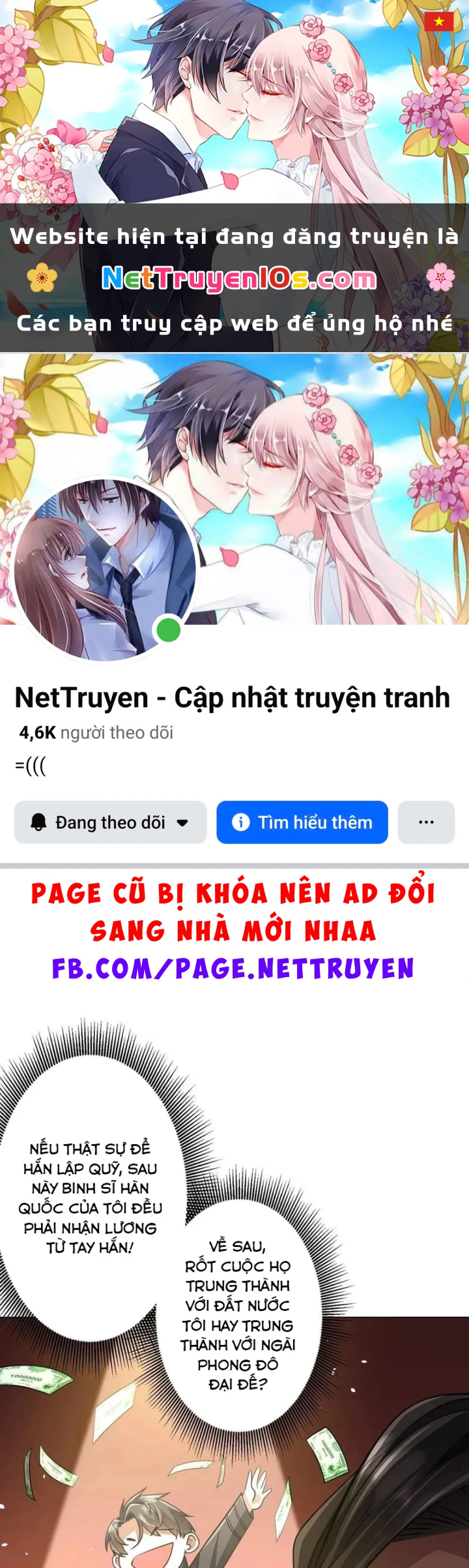 Bắt Đầu Với Trăm Vạn Minh Tệ Chapter 300 - 1