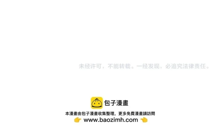 Bắt Đầu Với Trăm Vạn Minh Tệ Chapter 306 - 102