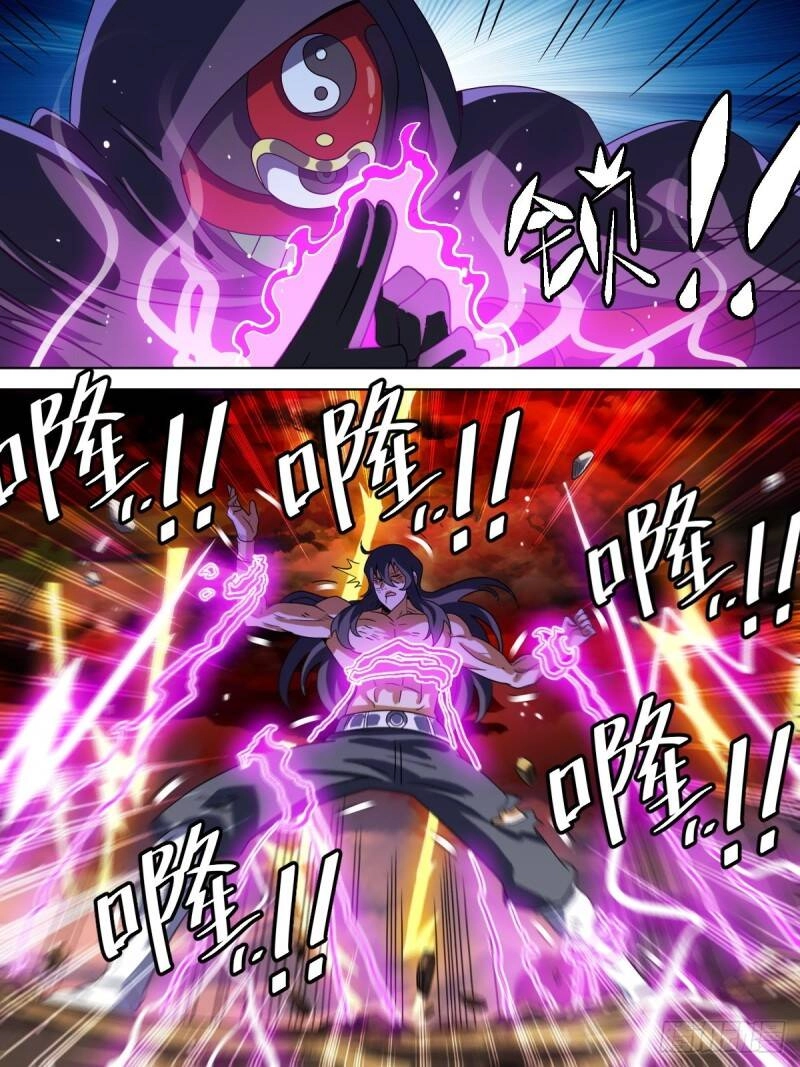 Ta Là Chí Tôn Chapter 2 - 12