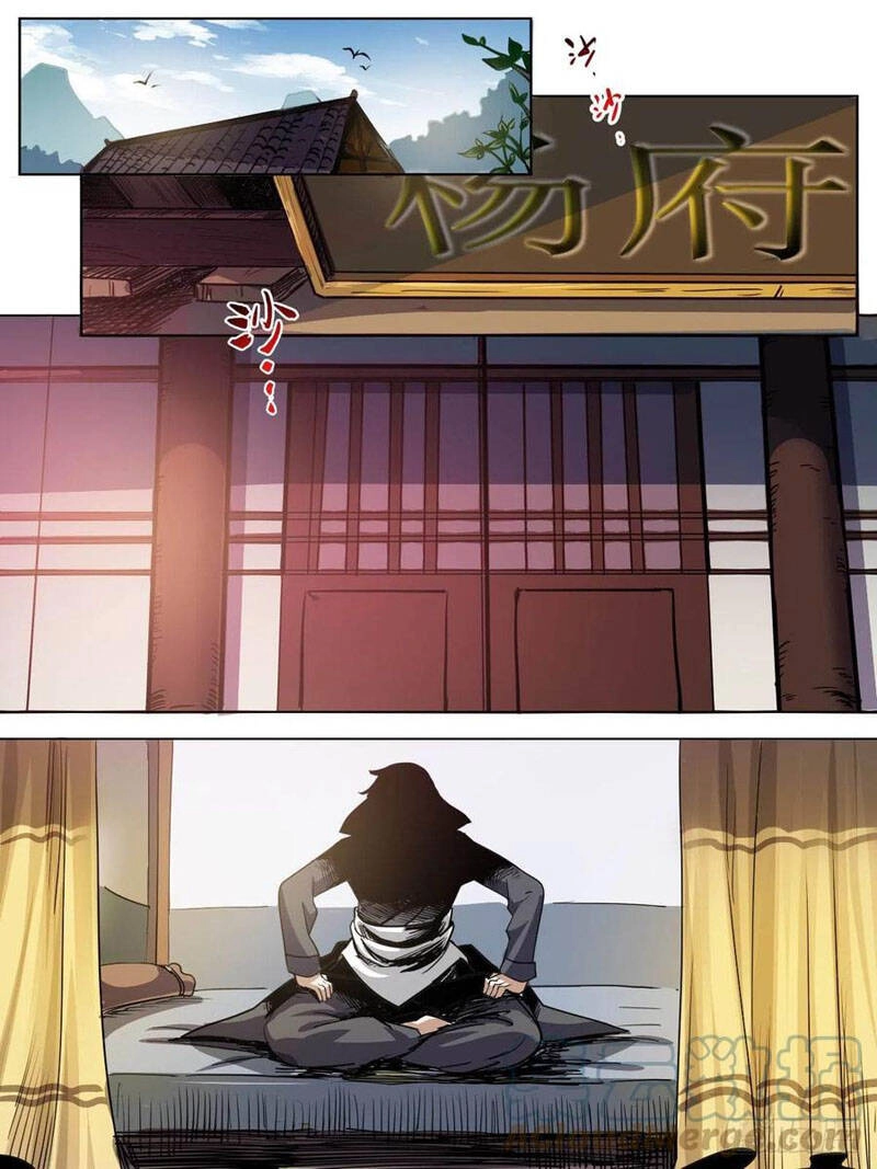 Ta Là Chí Tôn Chapter 76 - 2