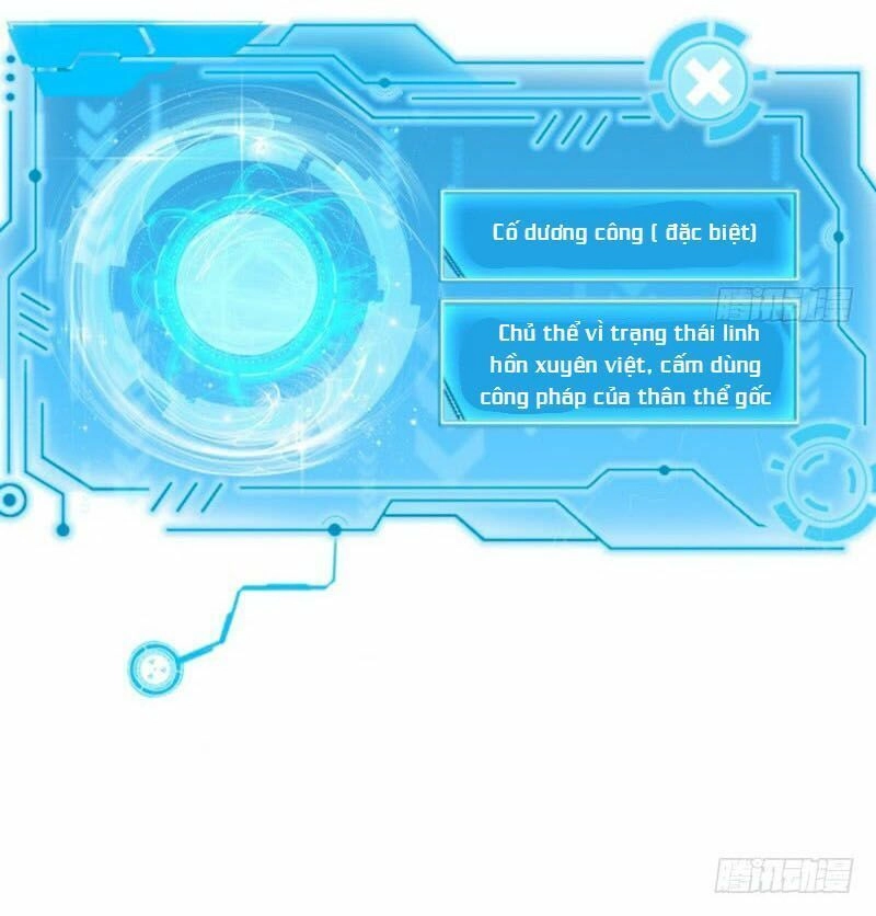 Ta Là Tà Đế Chapter 5 - 11