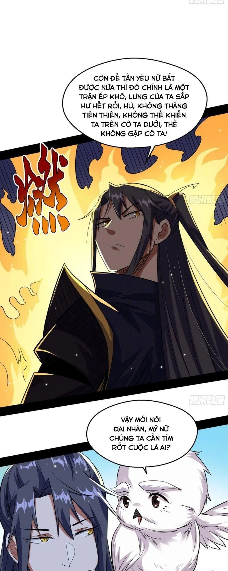 Ta Là Tà Đế Chapter 106 - 61