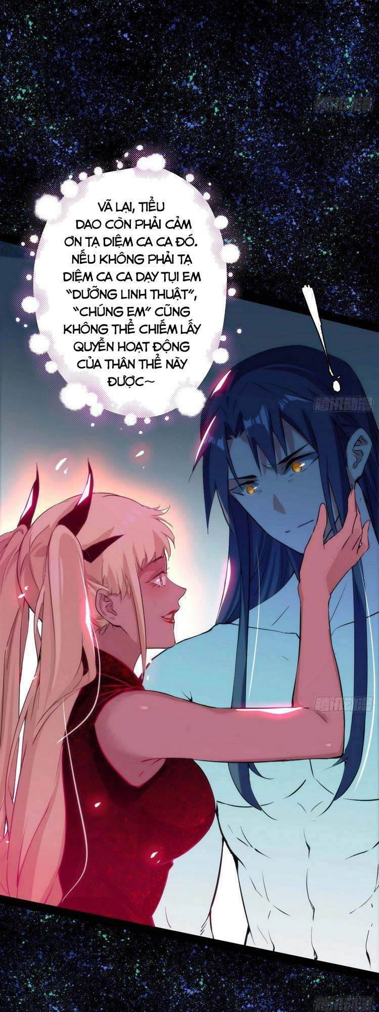 Ta Là Tà Đế Chapter 193 - 17