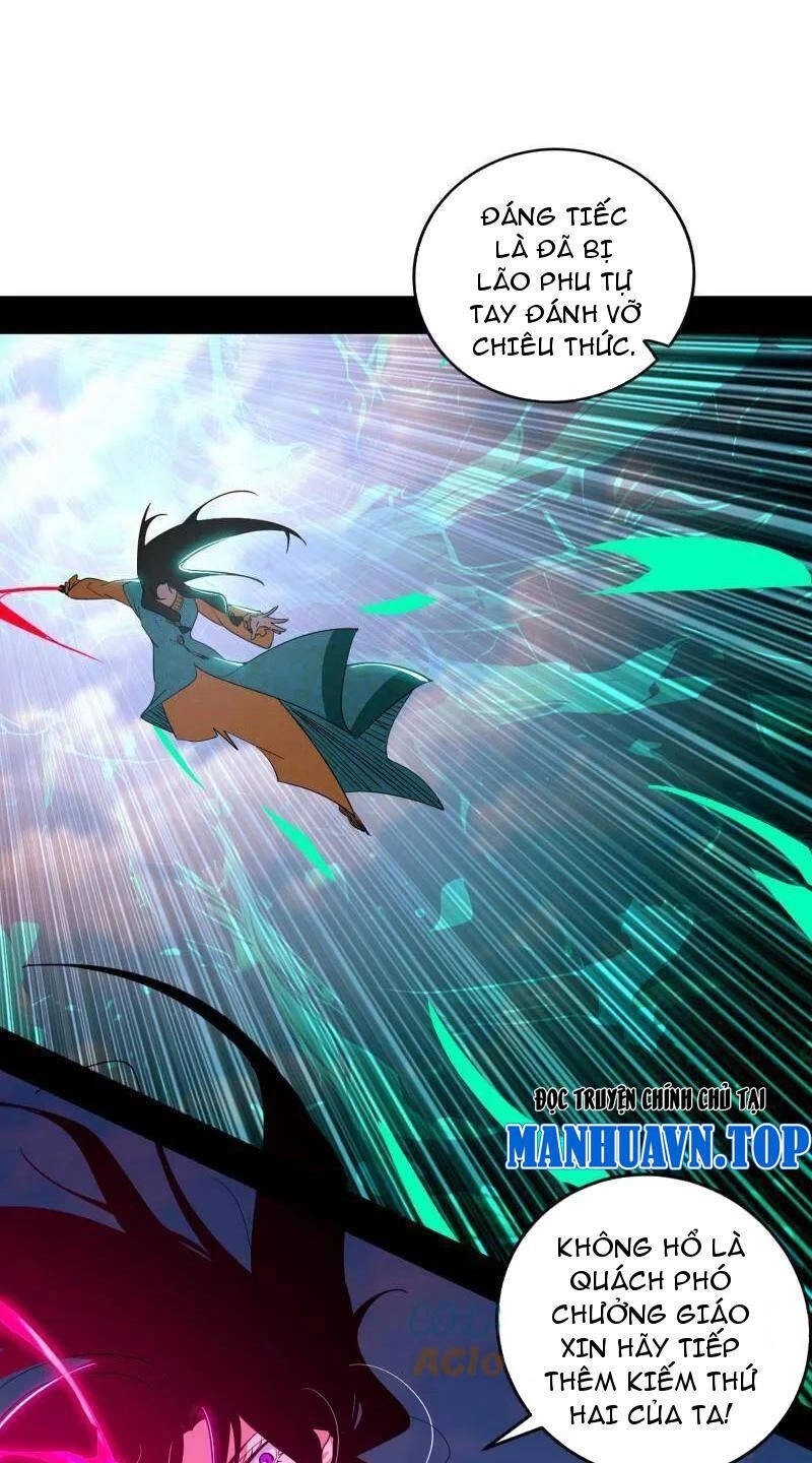 Ta Là Tà Đế Chapter 471 - 32