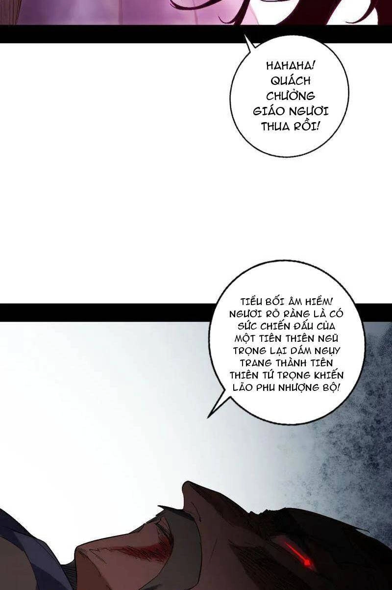 Ta Là Tà Đế Chapter 471 - 67