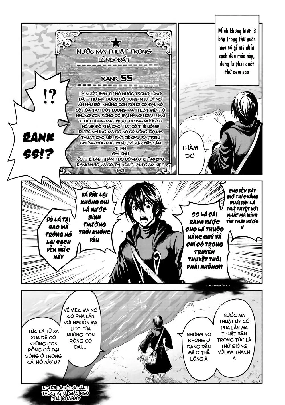 Sozai Saishuka No Isekai Ryokouki Chapter 6 - 25