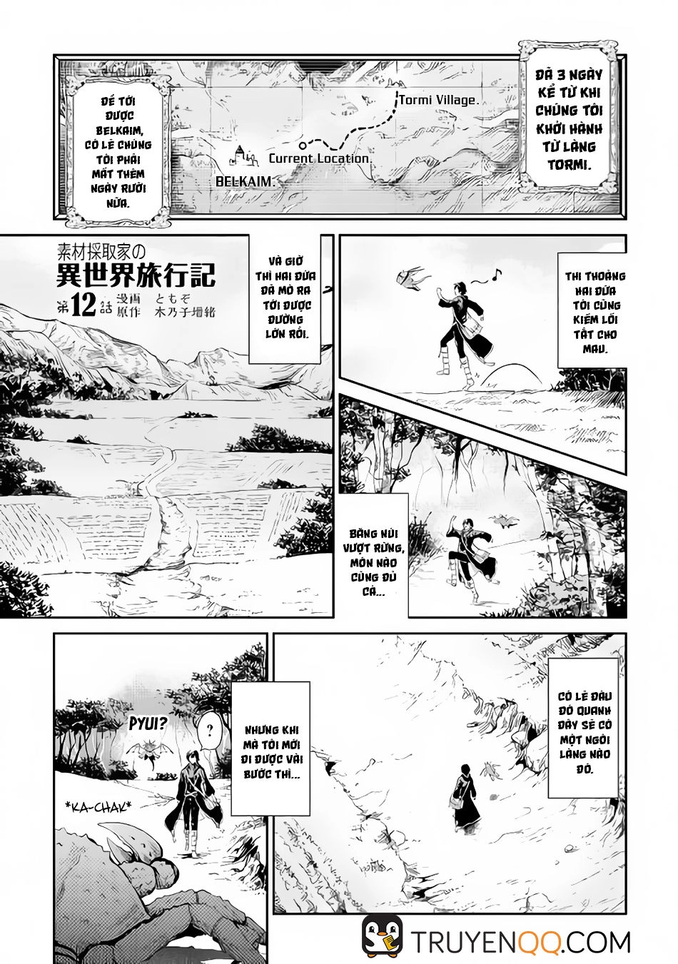 Sozai Saishuka No Isekai Ryokouki Chapter 12 - 3
