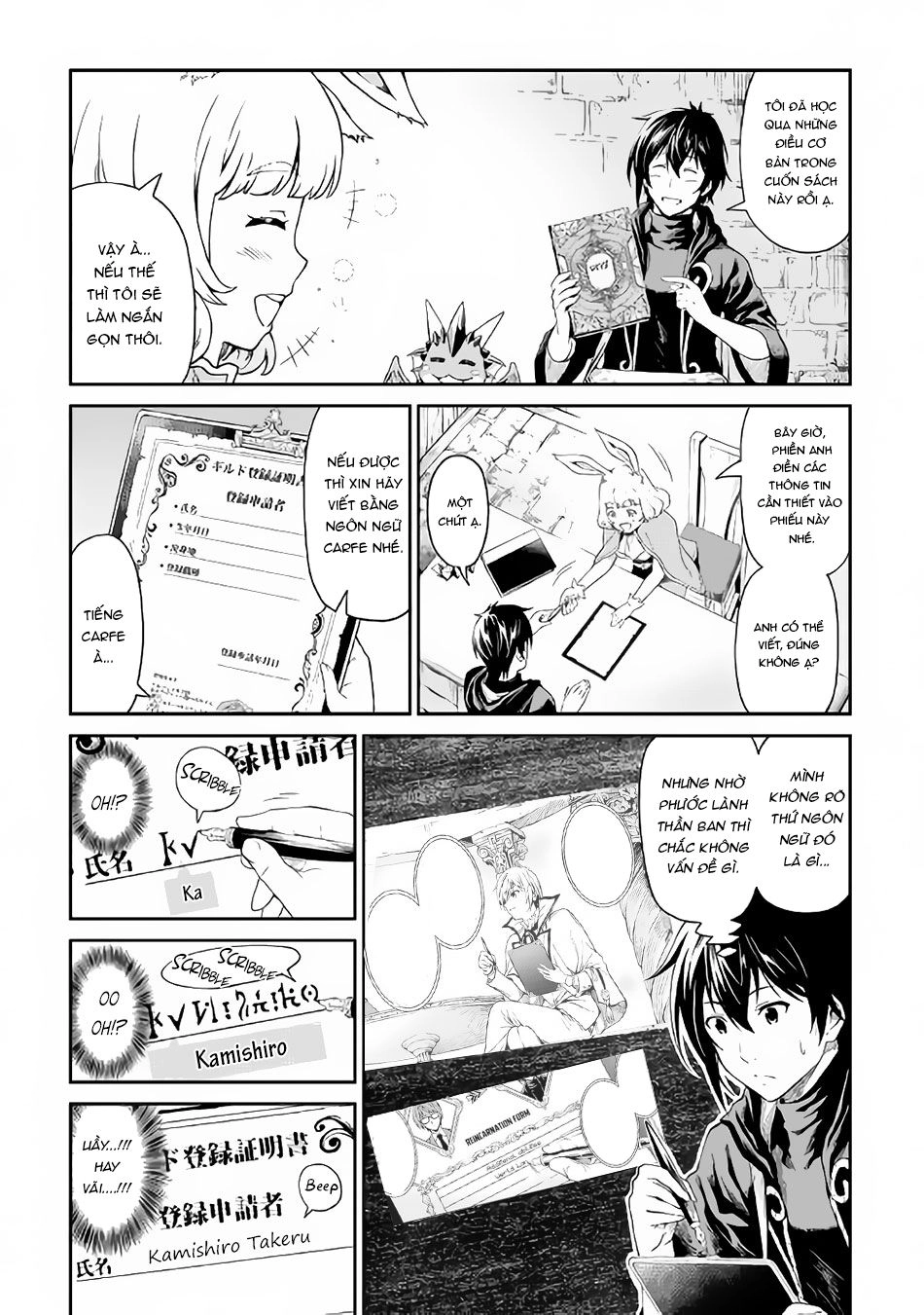 Sozai Saishuka No Isekai Ryokouki Chapter 14 - 5