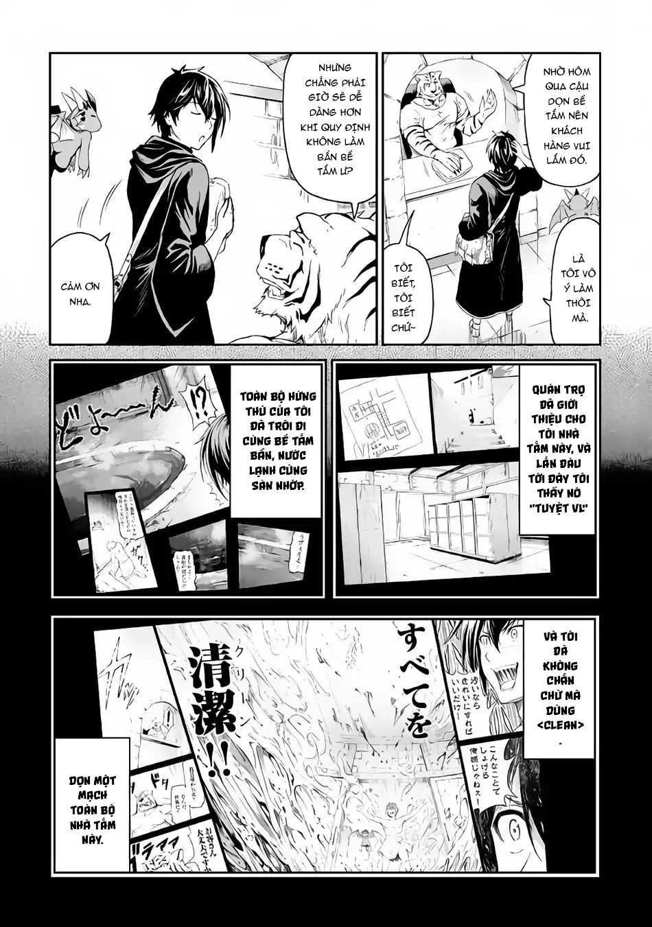 Sozai Saishuka No Isekai Ryokouki Chapter 15 - 13