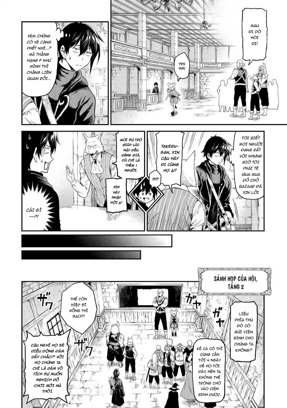 Sozai Saishuka No Isekai Ryokouki Chapter 16 - 5