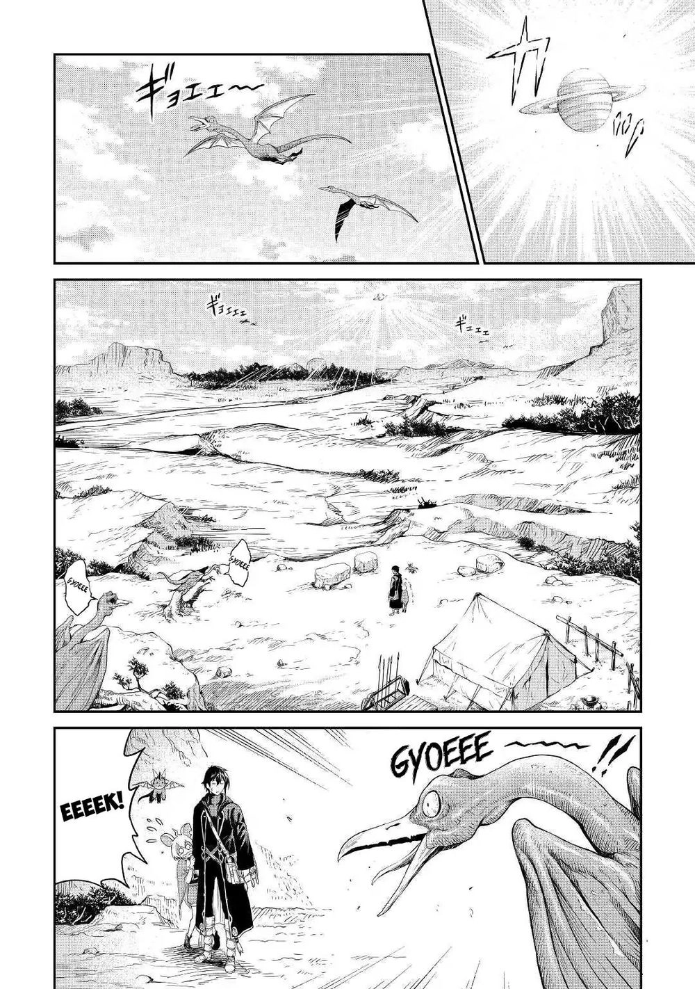 Sozai Saishuka No Isekai Ryokouki Chapter 16 - 11