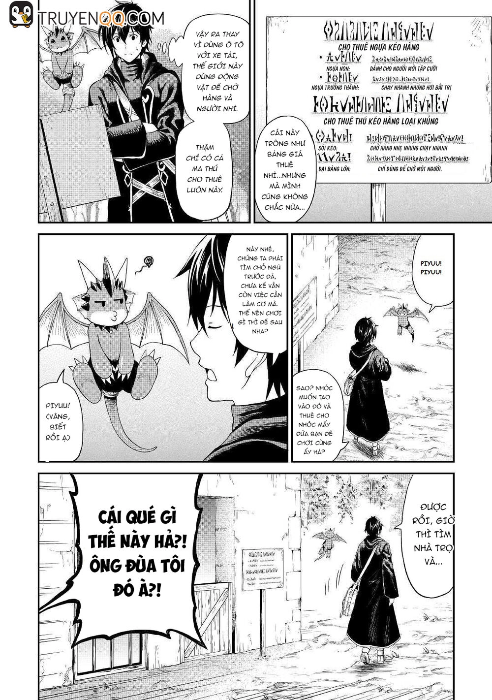 Sozai Saishuka No Isekai Ryokouki Chapter 20 - 9