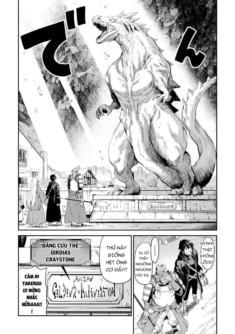 Sozai Saishuka No Isekai Ryokouki Chapter 23 - 10