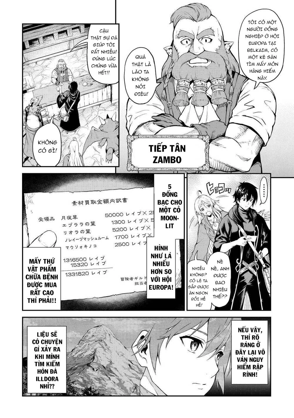 Sozai Saishuka No Isekai Ryokouki Chapter 23 - 12