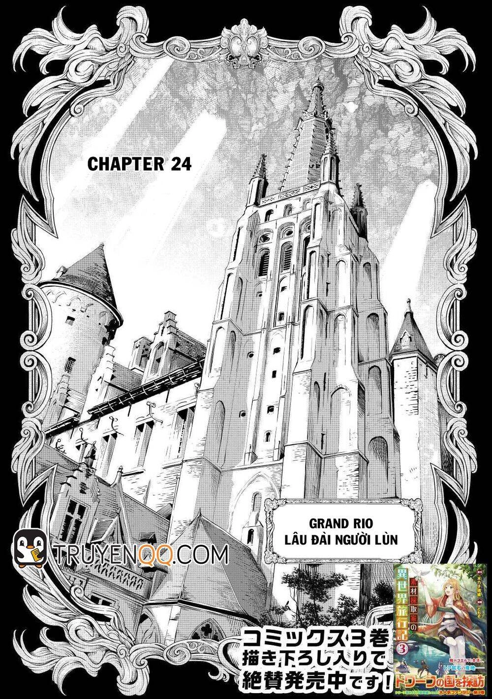 Sozai Saishuka No Isekai Ryokouki Chapter 24 - 2
