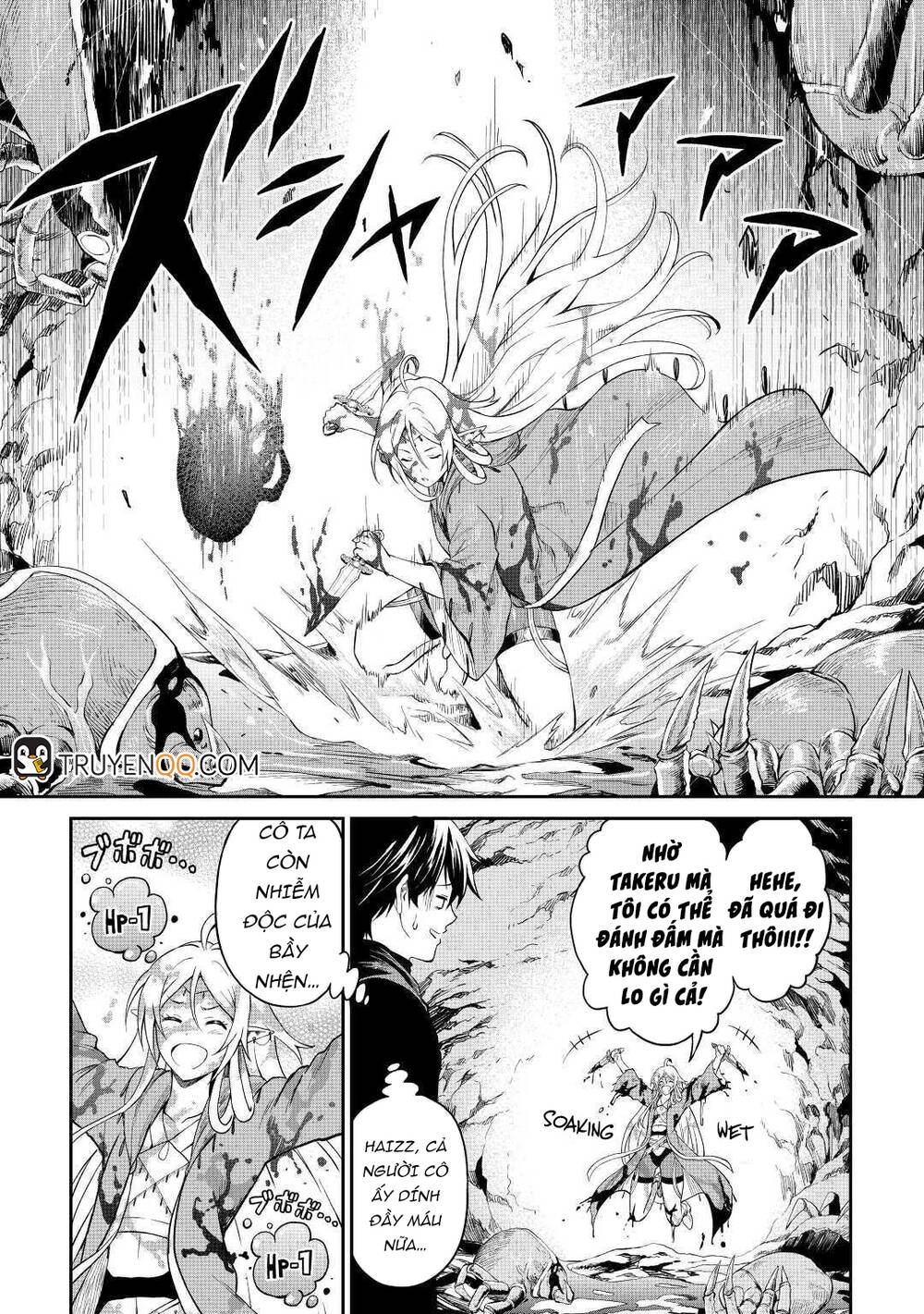 Sozai Saishuka No Isekai Ryokouki Chapter 25 - 13
