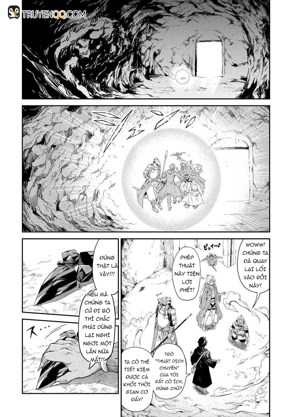 Sozai Saishuka No Isekai Ryokouki Chapter 27 - 3