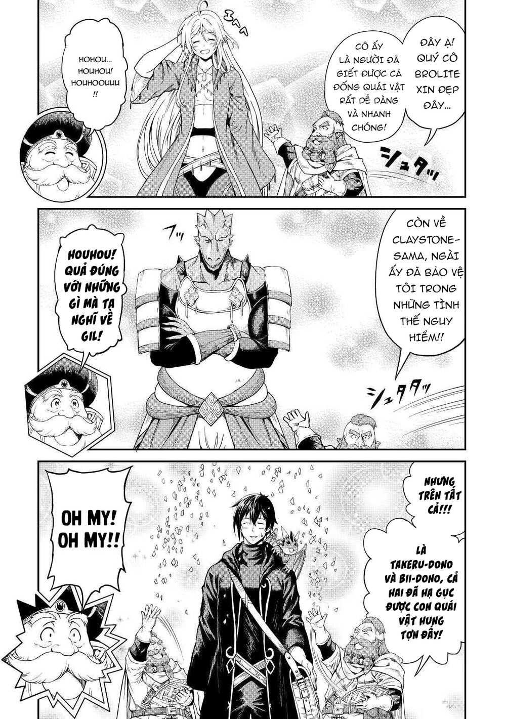 Sozai Saishuka No Isekai Ryokouki Chapter 27 - 6