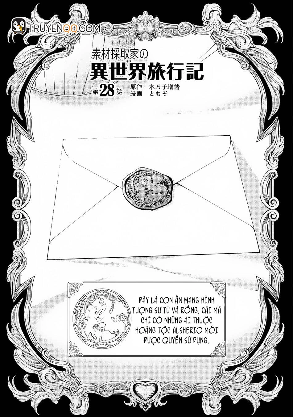 Sozai Saishuka No Isekai Ryokouki Chapter 28 - 2