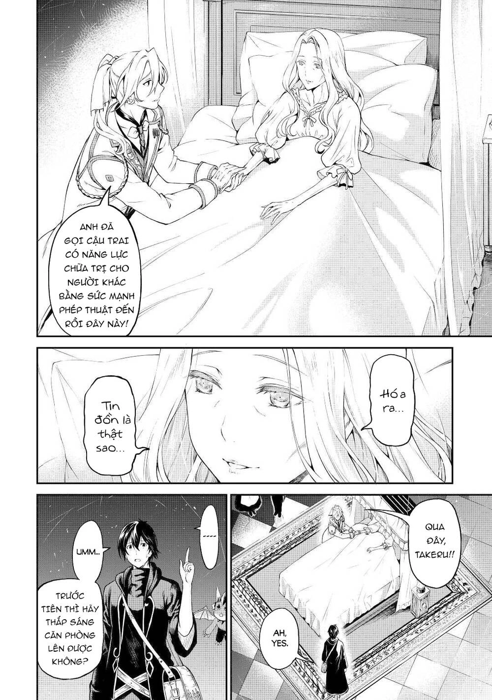 Sozai Saishuka No Isekai Ryokouki Chapter 30 - 20