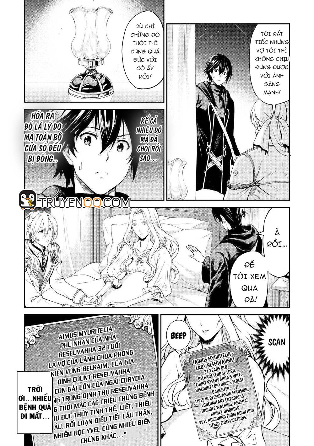 Sozai Saishuka No Isekai Ryokouki Chapter 30 - 21