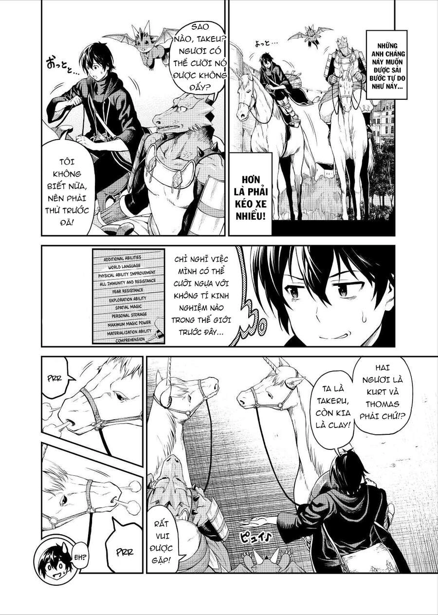 Sozai Saishuka No Isekai Ryokouki Chapter 32.5 - 3