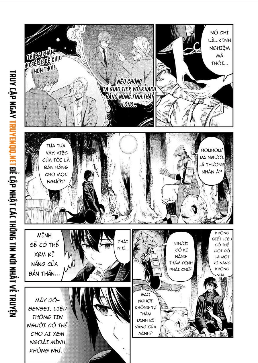 Sozai Saishuka No Isekai Ryokouki Chapter 32.5 - 10