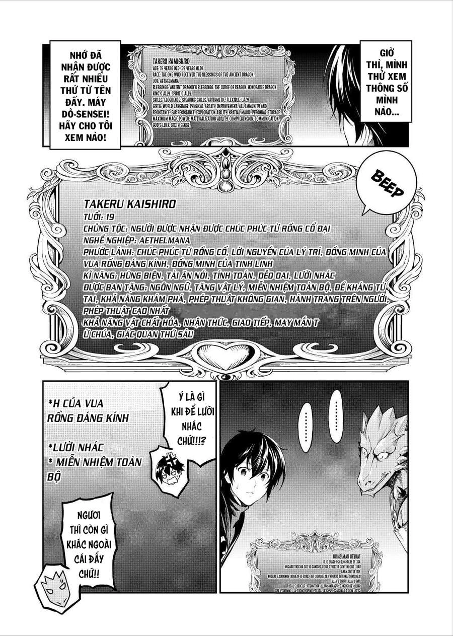 Sozai Saishuka No Isekai Ryokouki Chapter 32.5 - 13