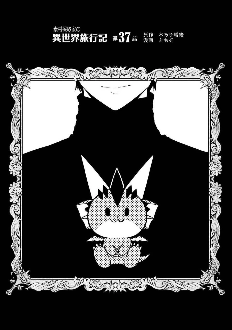 Sozai Saishuka No Isekai Ryokouki Chapter 38.5 - 3