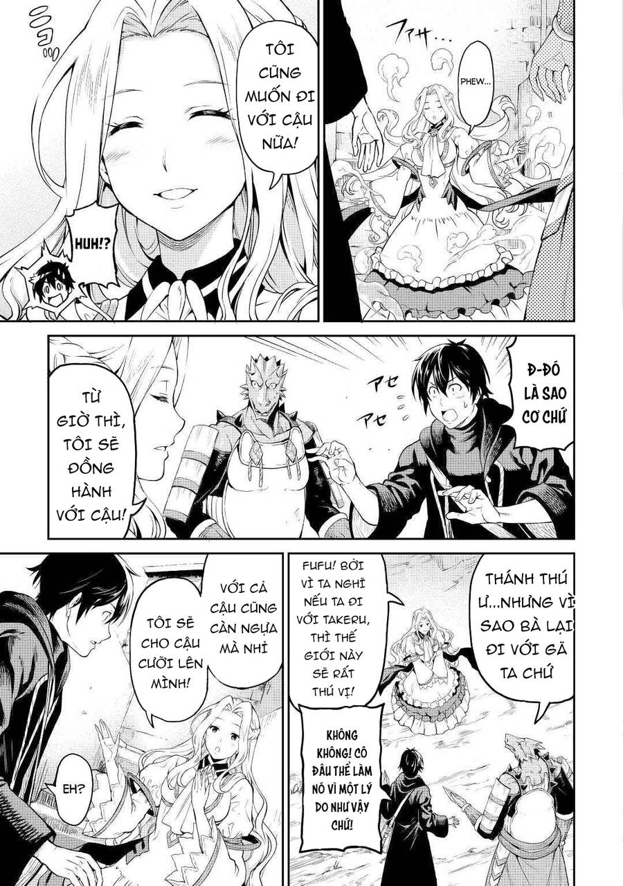 Sozai Saishuka No Isekai Ryokouki Chapter 38.5 - 17