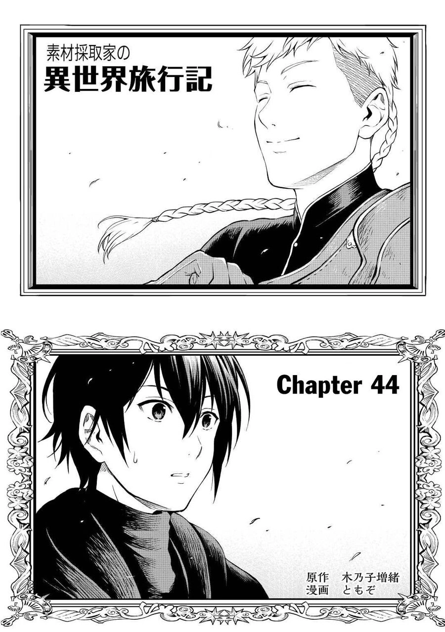 Sozai Saishuka No Isekai Ryokouki Chapter 44 - 1