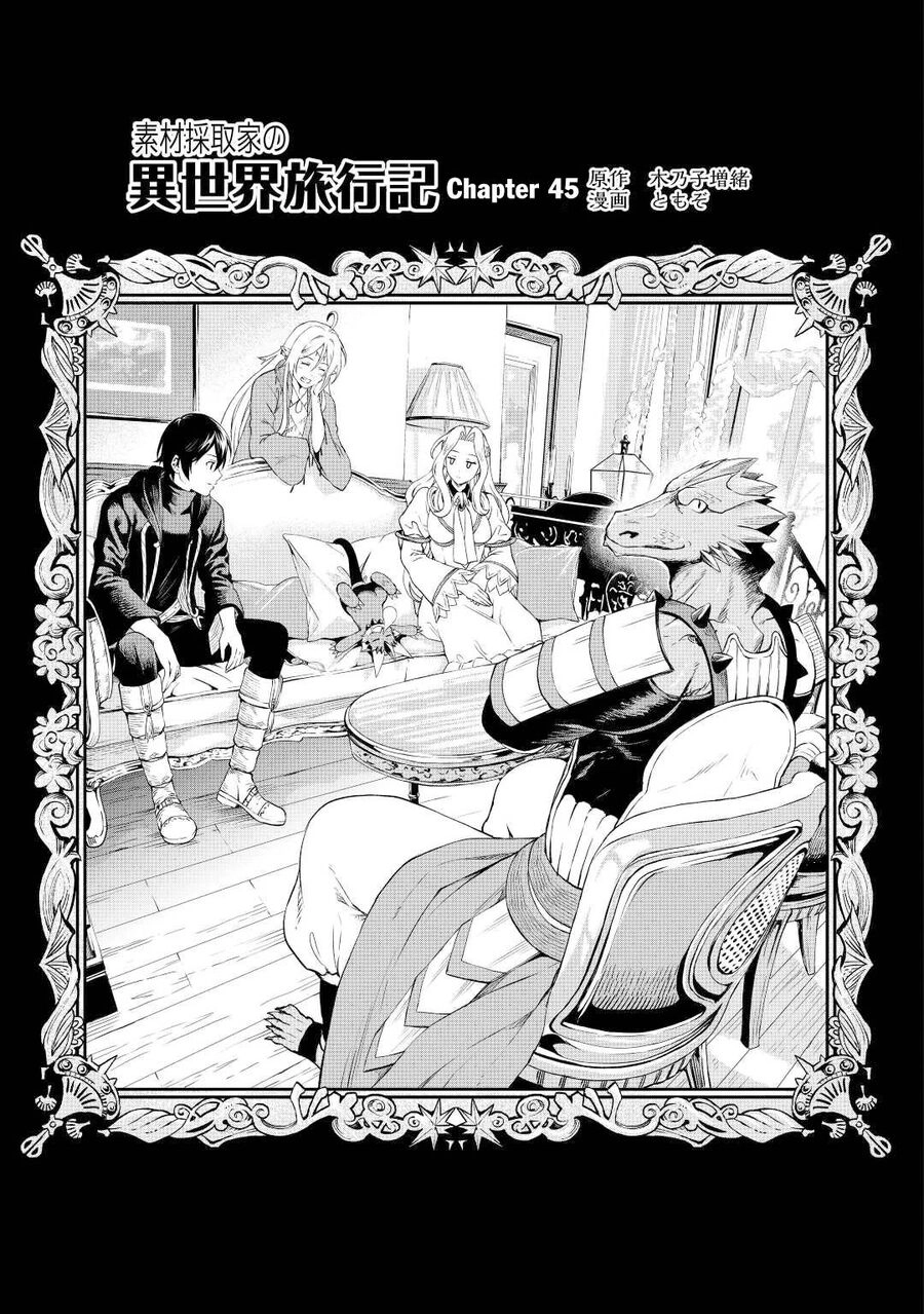 Sozai Saishuka No Isekai Ryokouki Chapter 45 - 1
