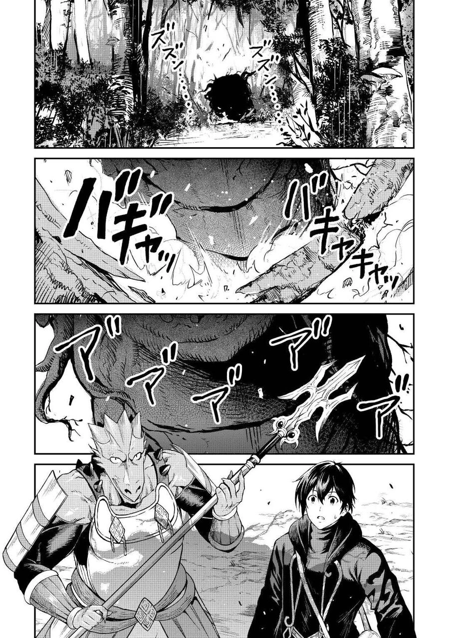 Sozai Saishuka No Isekai Ryokouki Chapter 44.5 - 13