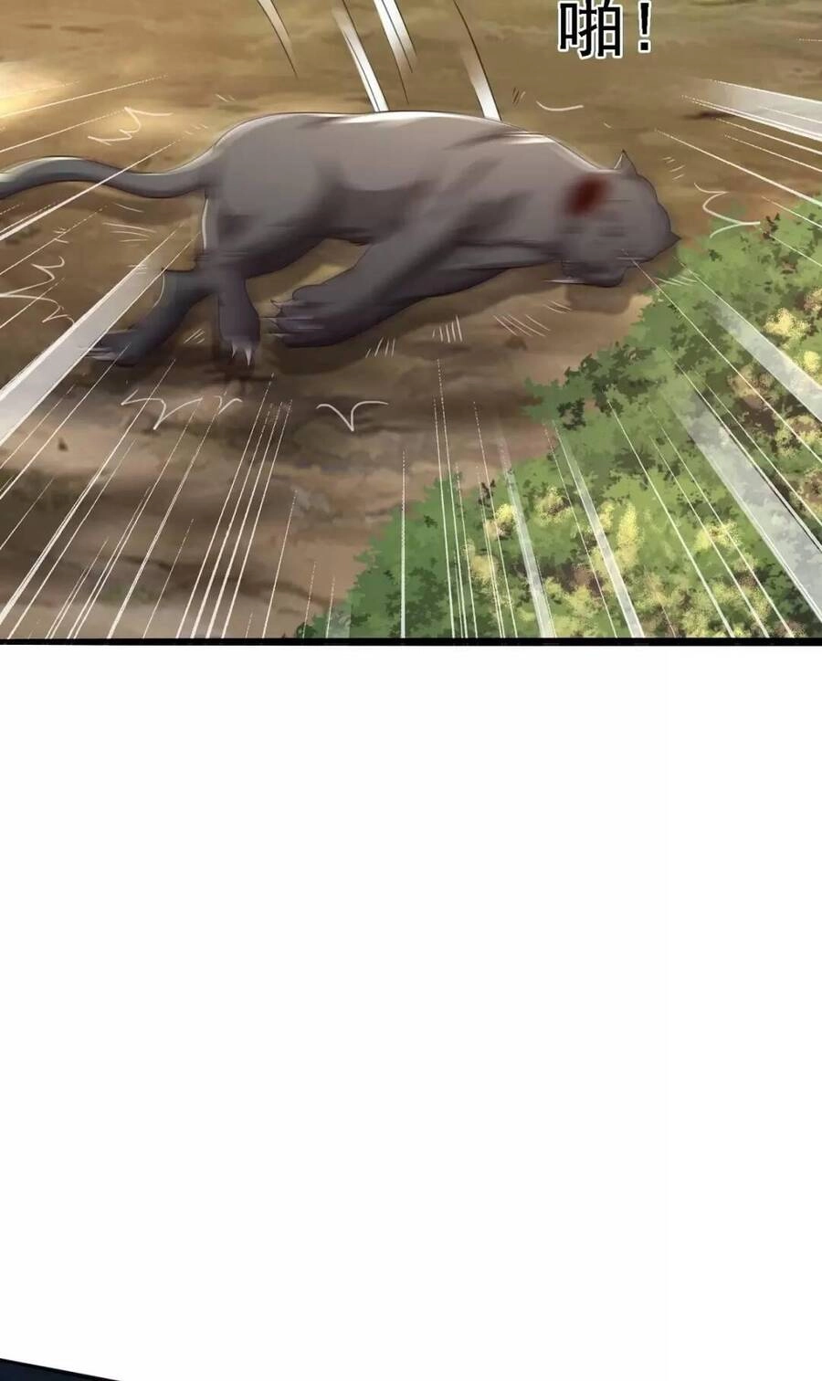 Trời Má ! Ta Chuyển Sinh Thành Rùa ! Chapter 5 - 15