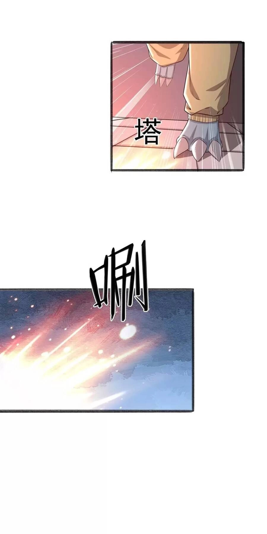 Trời Má ! Ta Chuyển Sinh Thành Rùa ! Chapter 9 - 56