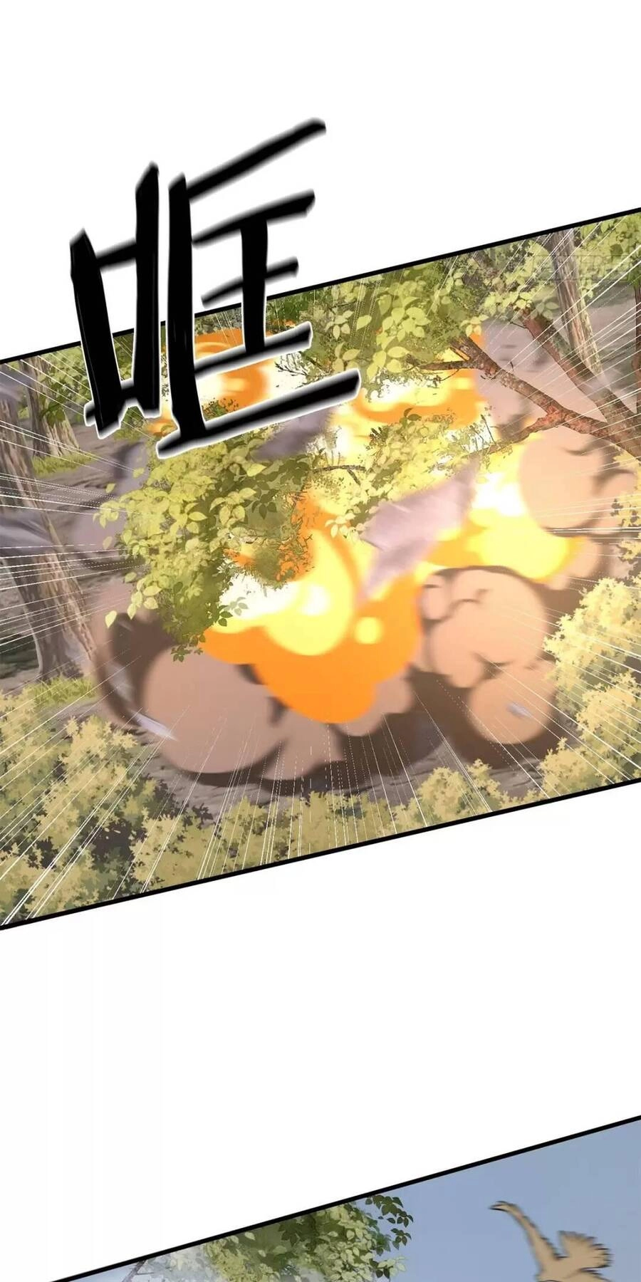 Trời Má ! Ta Chuyển Sinh Thành Rùa ! Chapter 41 - 20