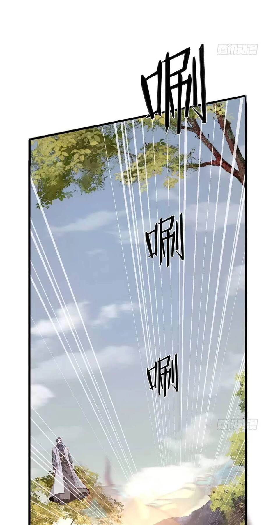 Trời Má ! Ta Chuyển Sinh Thành Rùa ! Chapter 41 - 33