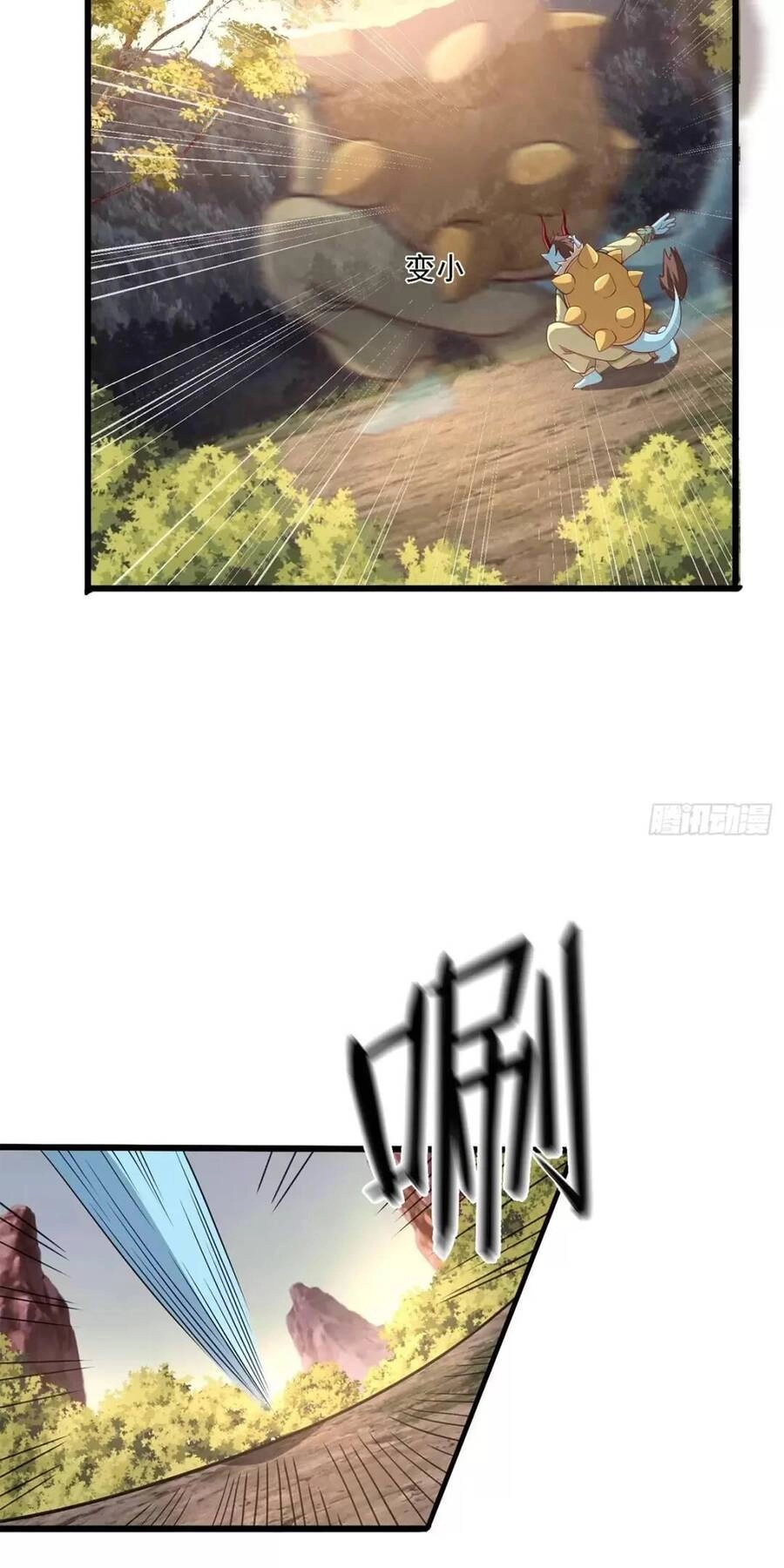 Trời Má ! Ta Chuyển Sinh Thành Rùa ! Chapter 41 - 34