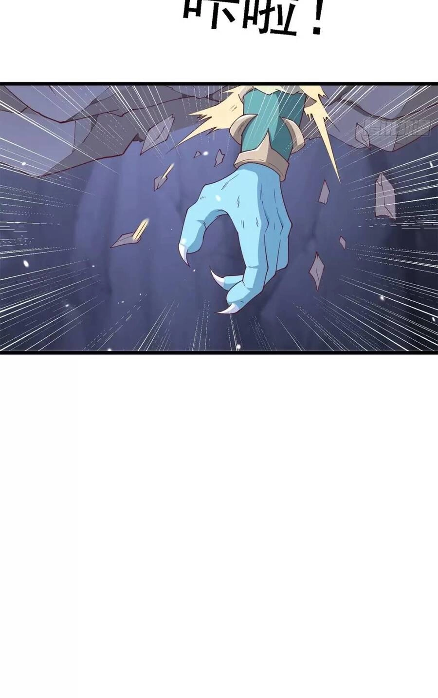 Trời Má ! Ta Chuyển Sinh Thành Rùa ! Chapter 41 - 51