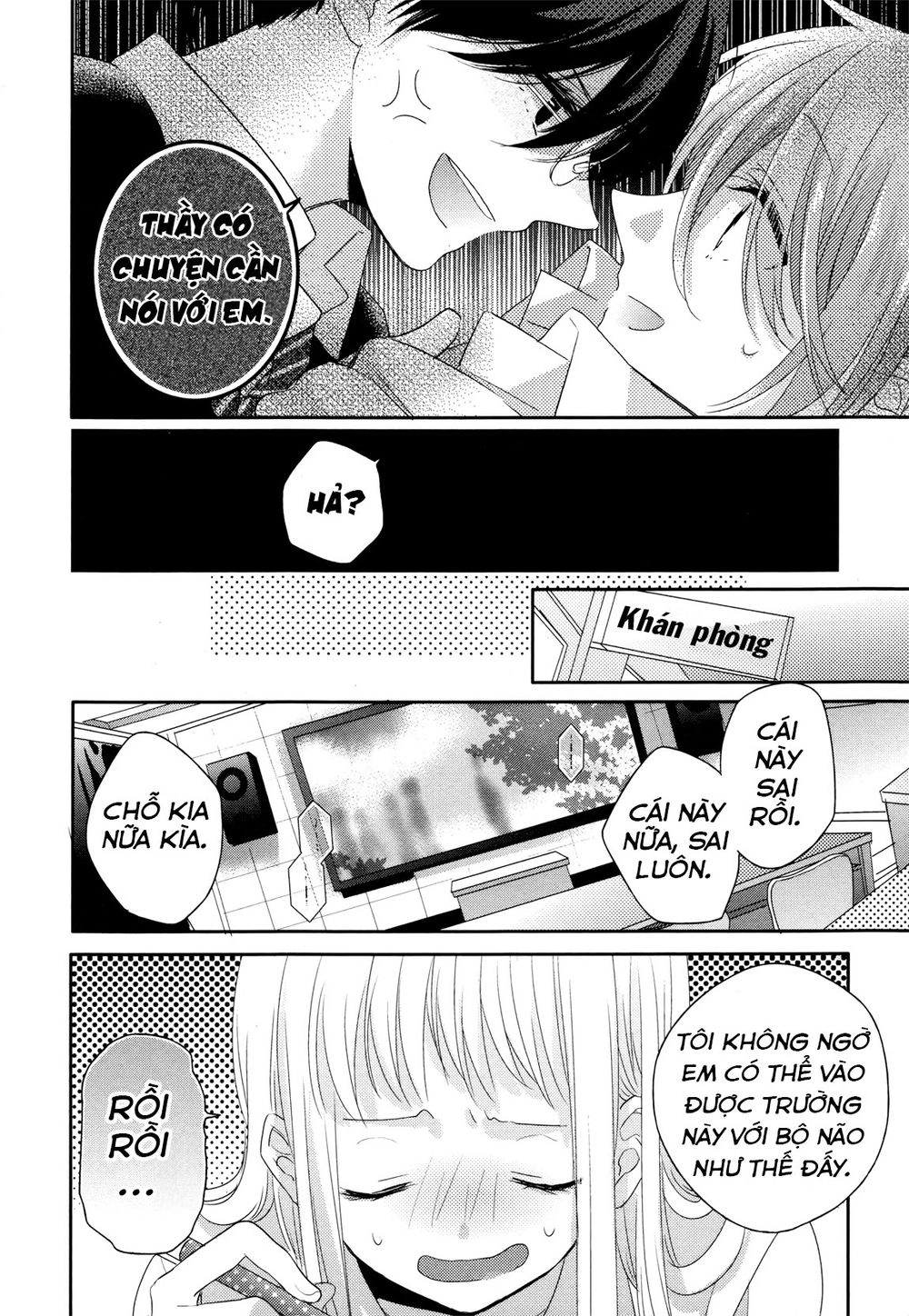 Dramatic Irony Chapter 3 - 19