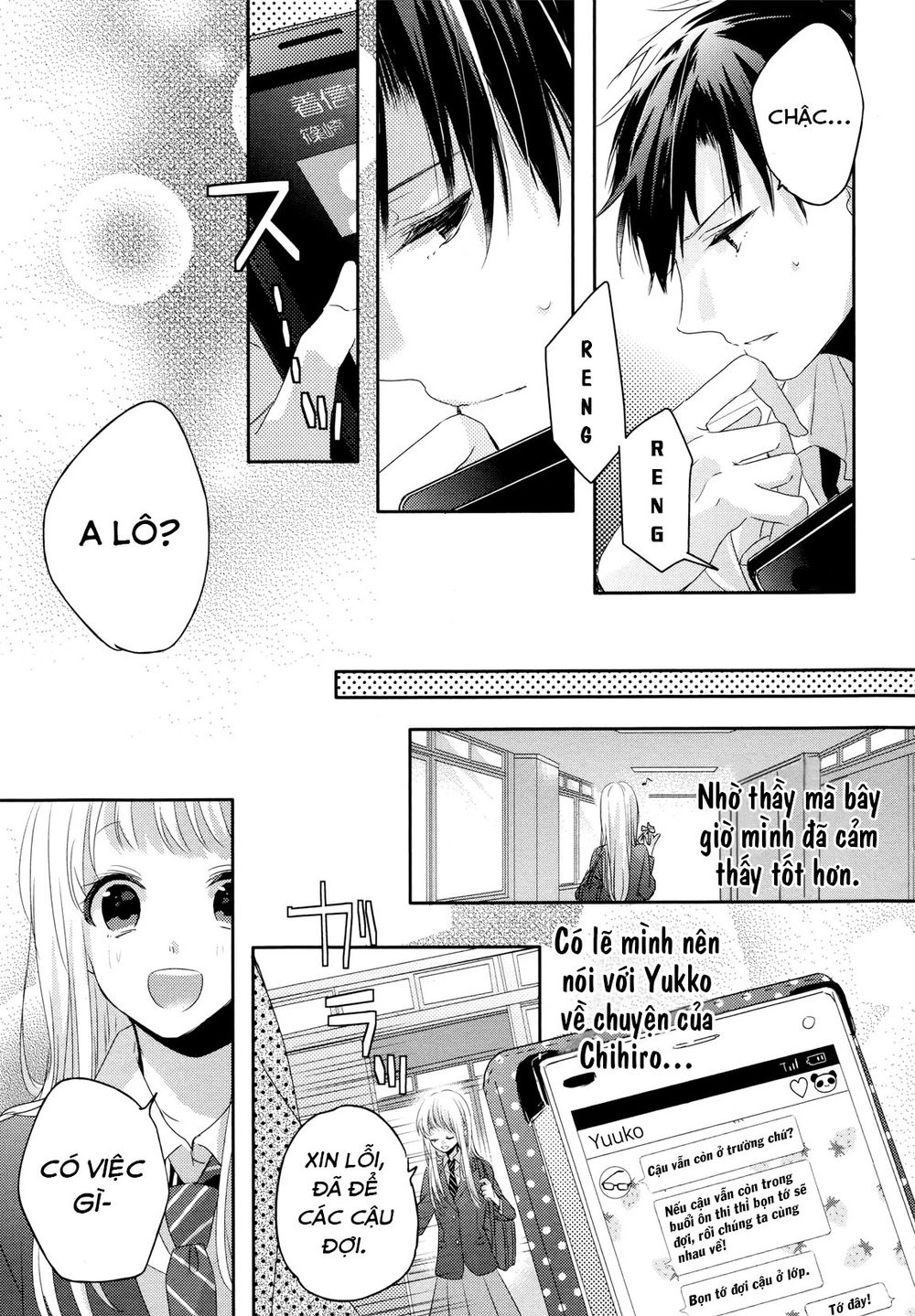 Dramatic Irony Chapter 3 - 26