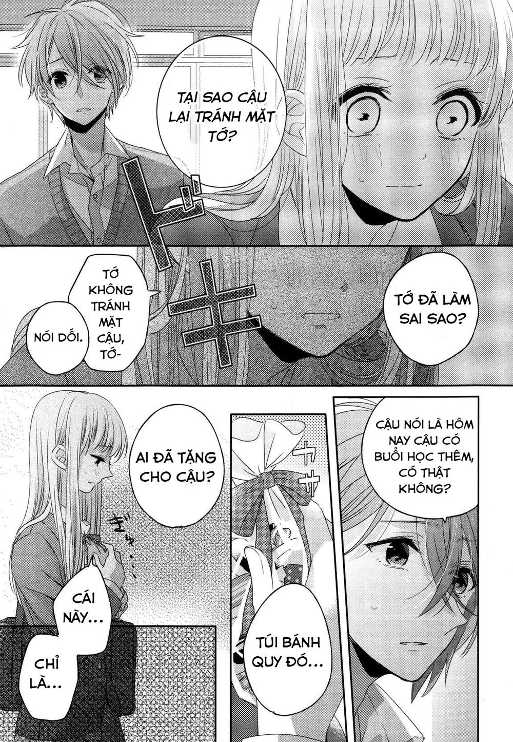 Dramatic Irony Chapter 3 - 28