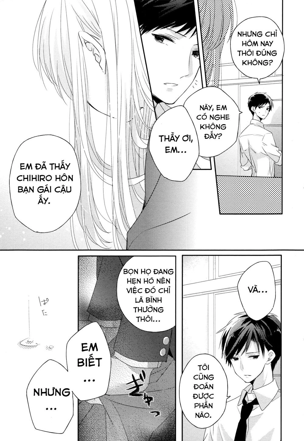 Dramatic Irony Chapter 3 - 33