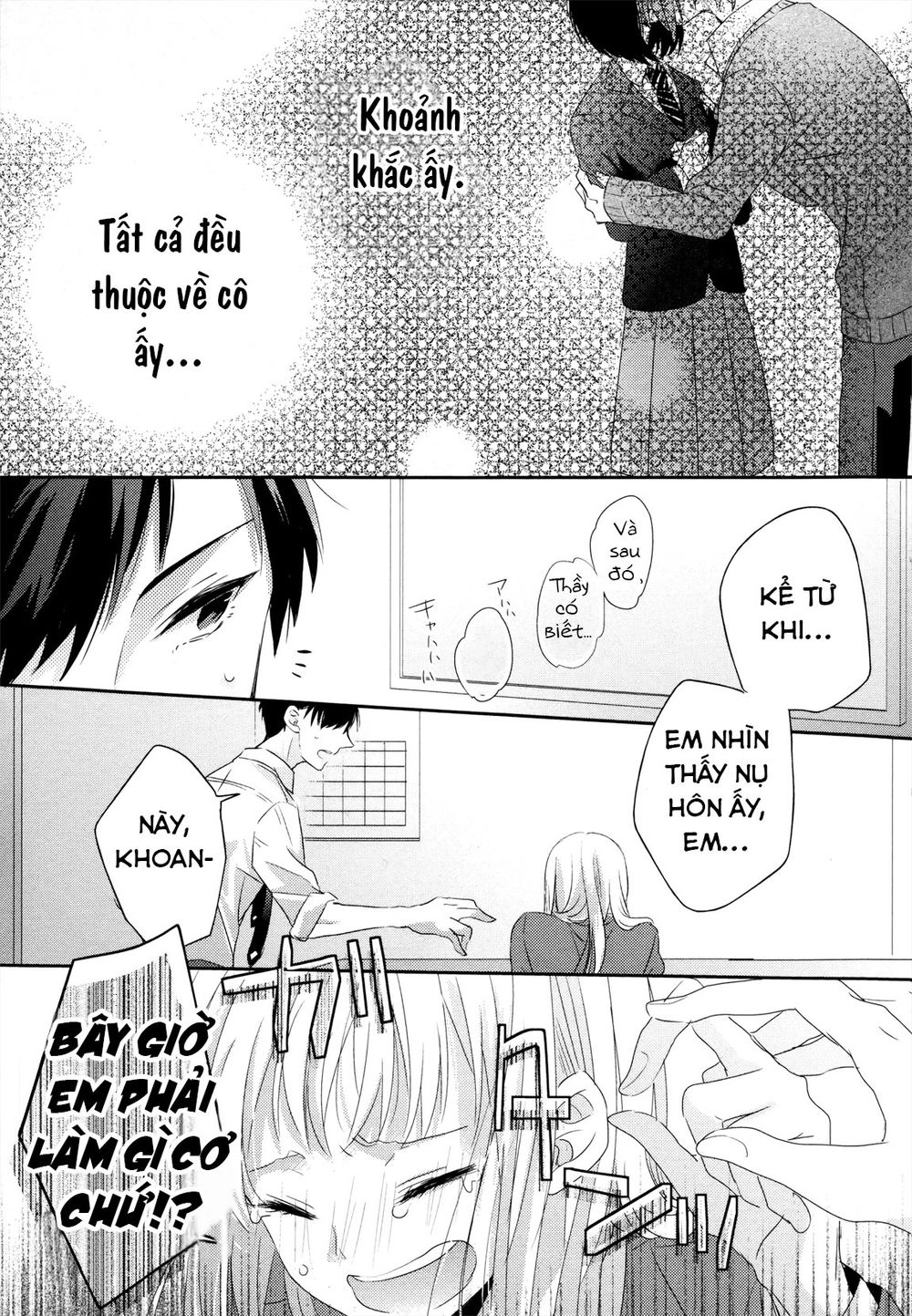 Dramatic Irony Chapter 3 - 35