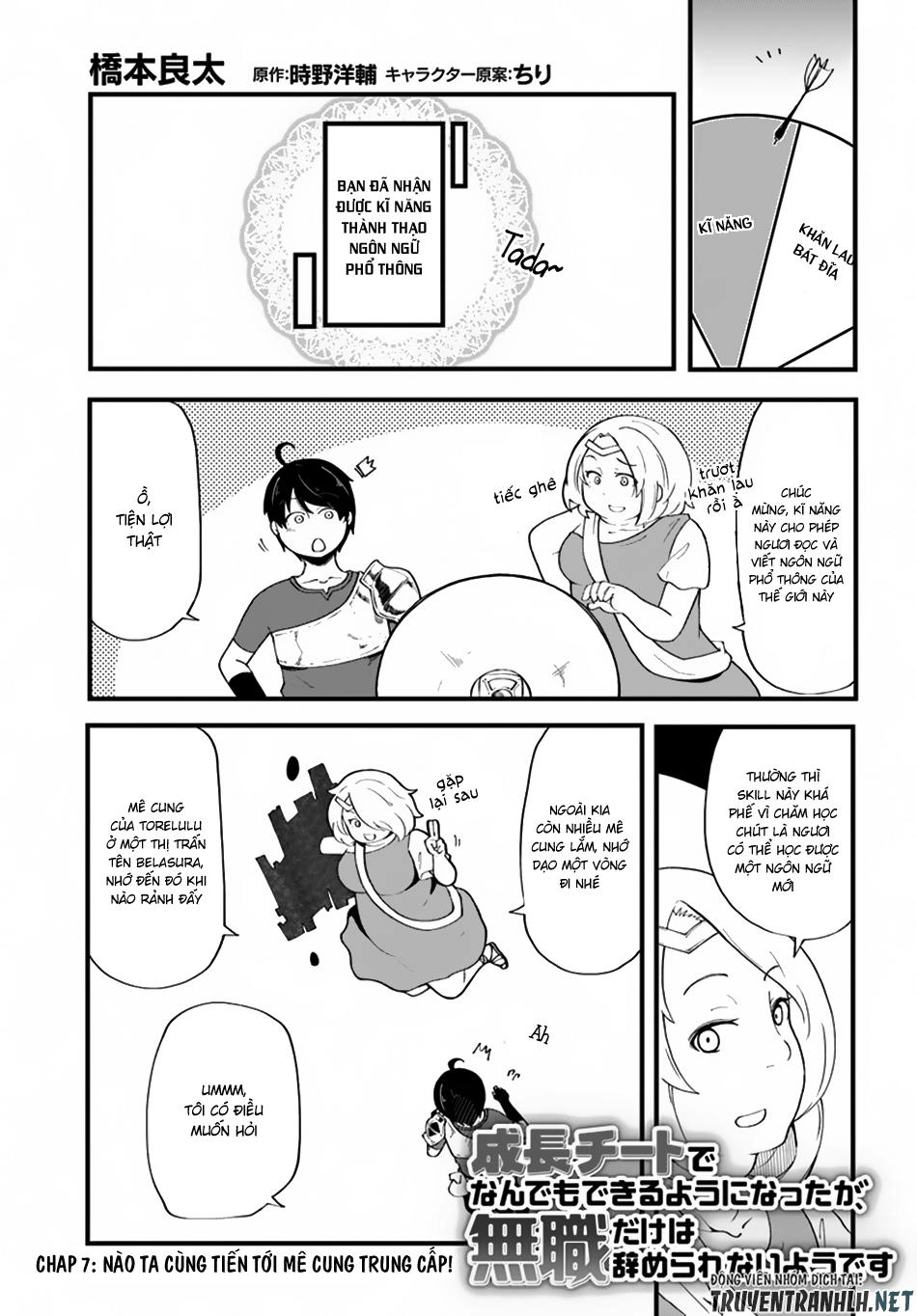 Seichou Cheat De Nandemo Dekiru You Ni Natta Ga, Mushoku Dake Wa Yamerarenai You Desu Chapter 7 - 2