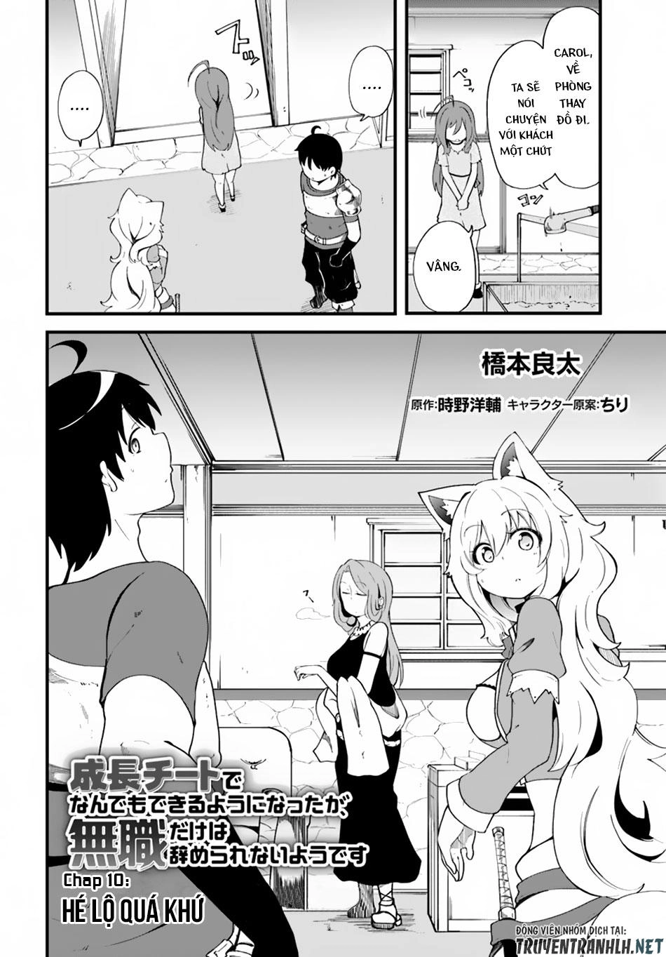 Seichou Cheat De Nandemo Dekiru You Ni Natta Ga, Mushoku Dake Wa Yamerarenai You Desu Chapter 10 - 3
