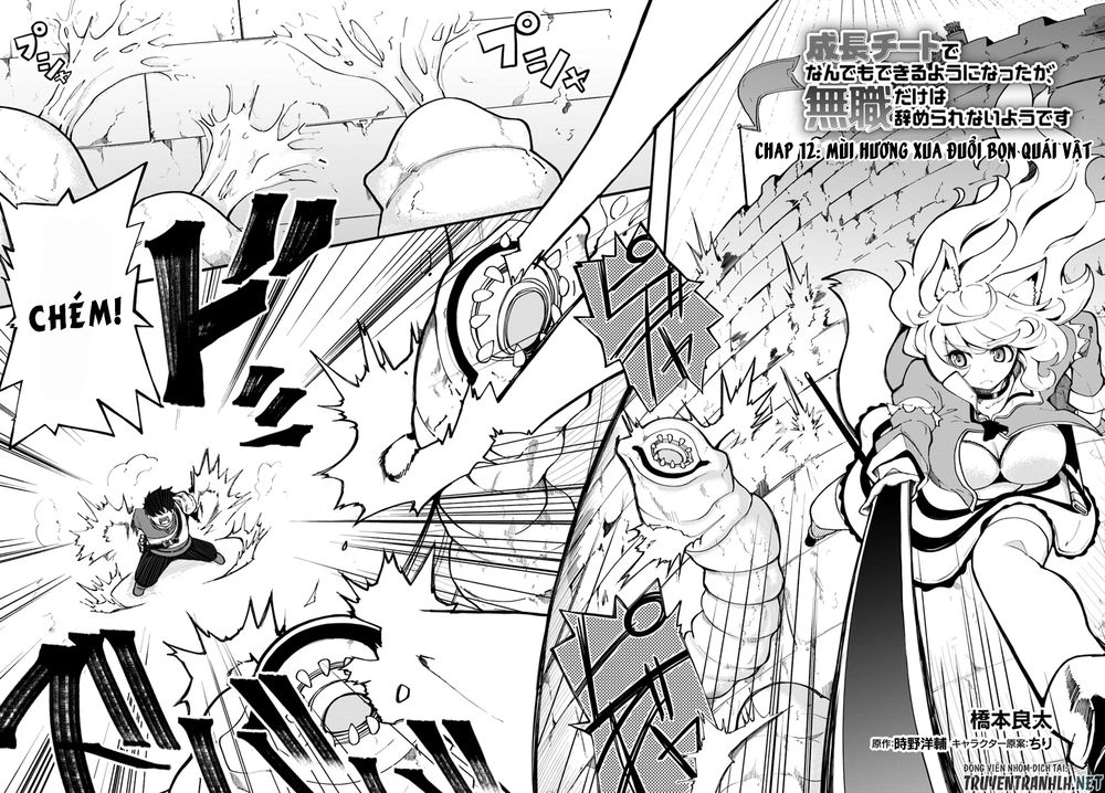 Seichou Cheat De Nandemo Dekiru You Ni Natta Ga, Mushoku Dake Wa Yamerarenai You Desu Chapter 12 - 3