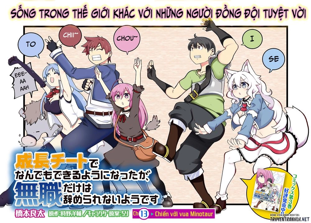 Seichou Cheat De Nandemo Dekiru You Ni Natta Ga, Mushoku Dake Wa Yamerarenai You Desu Chapter 13 - 2